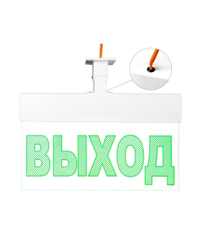Молния-220 ULTRA Выход, IP54, универсальное крепление. Оповещатель охранно-пожарный световой (табло). ВИСТЛ в Саратове