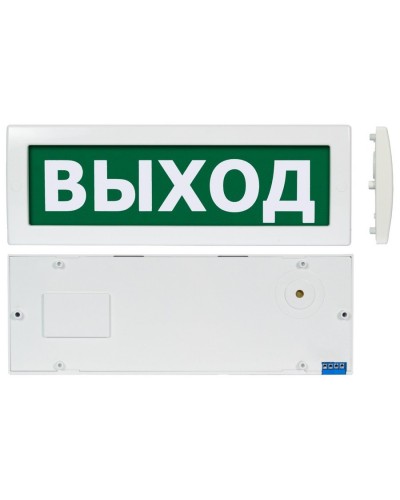 Молния М-1224 Выход (ВИСТЛ). Оповещатель охранно-пожарный световой (табло). ВИСТЛ в Саратове