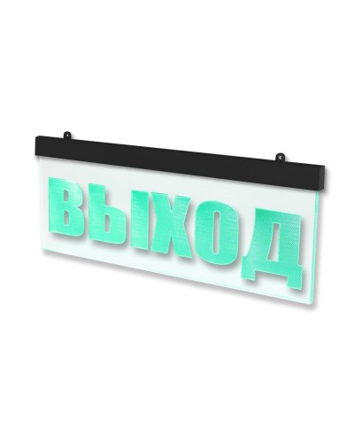 Молния-12 ULTRA МИНИ Выход, черный корпус. Оповещатель охранно-пожарный световой (табло). ВИСТЛ в Саратове