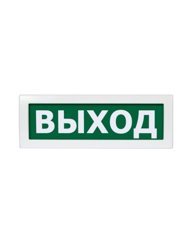 Топаз МТ-1224 ВЫХОД (U 9-30В). Оповещатель охранно-пожарный световой (табло). ВИСТЛ в Саратове