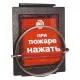 Узлы запуска в Саратове спецавтоматика, бийск