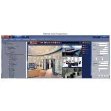 IP Radar. Программное обеспечение (опция). Beward