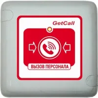 GC-0422W1. Проводная влагозащищенная кнопка вызова. GETCALL