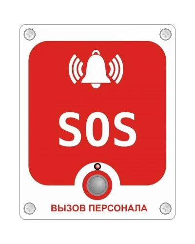 GC-0423W6. Проводная аналоговая кнопка с надписью SOS. GETCALL в Саратове