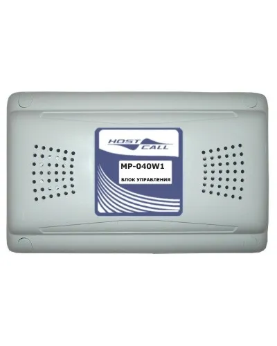 MP-040W1. Универсальный блок дистанционного управления. Hostcall в Саратове