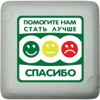 MP-411Q3. Кнопка оценки качества. Hostcall