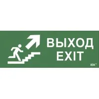 Самоклеящаяся этикетка Выход/лестница вверх/фигура для ССА 1005 (LPC10-1-35-13-VLVVF). Самоклеящаяся этикетка 240х90 мм. IEK
