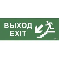 Самоклеящаяся этикетка Выход/лестница вниз/фигура (LPC10-1-24-09-VLVNF). Самоклеящаяся этикетка 240х90 мм. IEK