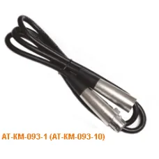 AT-KM-093-10 . Кабель межблочный. Inter-M
