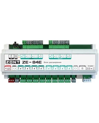 ZONT ZE-84E. Блок расширения. MicroLine в Саратове