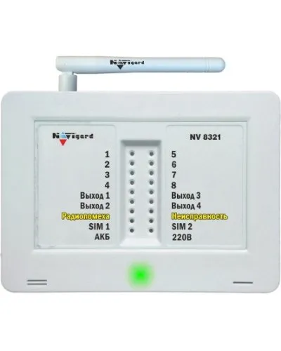 NV 8321. GSM сигнализация радиоканальная. NAVIgard в Саратове