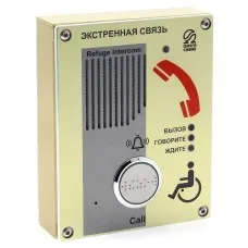 AL-SY1. Абонентское переговорное устройство. OMEGA