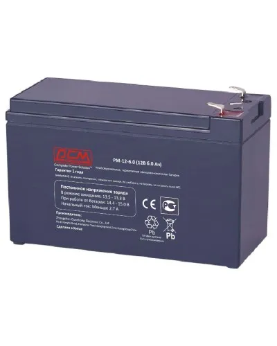 PM-12-6. Аккумулятор герметичный свинцово-кислотный. POWERCOM в Саратове