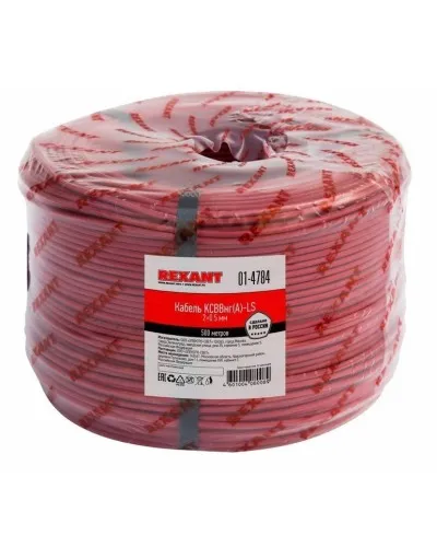 КСВВнг(А)-LS 2х0,5 (01-4784)(REXANT). Кабель не распространяющий горение при групповой прокладке, с пониженным дымо- и газовыделением. Rexant в Саратове