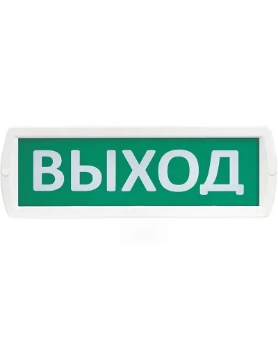 Т 12-З Выход. Оповещатель охранно-пожарный комбинированный свето-звуковой (табло). SLT в Саратове