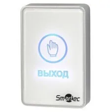 ST-EX020LSM-WT. Кнопка выхода. Smartec