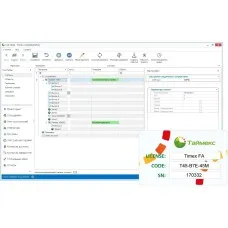 Timex Client. Аппаратно-программный комплекс Smartec. Smartec
