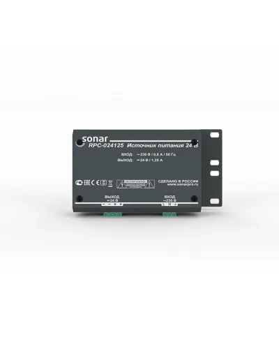RPC-024125. Источник питания 24 В. Sonar в Саратове