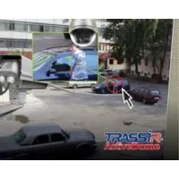 TRASSIR ActiveDome PTZ. Программное обеспечение для IP систем видеонаблюдения. Trassir