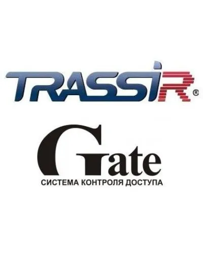 TRASSIR GATE. Программный модуль (дополнительная функция к основному ПО). Trassir в Саратове