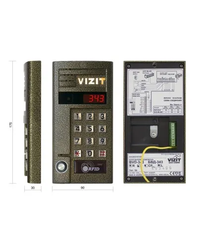 БВД-343RTCPL. Вызывная панель цветная. VIZIT в Саратове