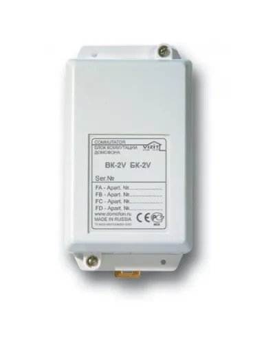 БК-2V. Блок коммутации домофона. VIZIT в Саратове