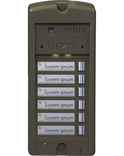 БВД-306CP-6. Блок вызова домофона. VIZIT в Саратове