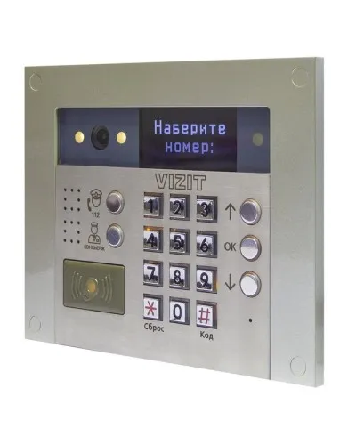 БВД-733FCBE2. Вызывная панель цветная. VIZIT в Саратове