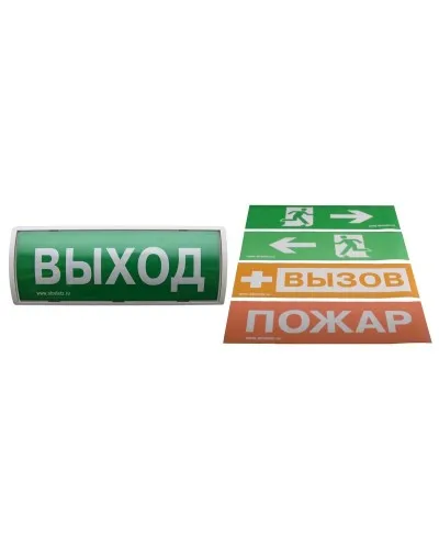 Табло-РР-ПРО. Оповещатель пожарный световой со встроенным ретранслятором . Аргус-Спектр в Саратове
