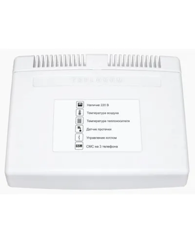 Teplocom GSM (333). Теплоинформатор. Бастион в Саратове