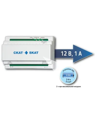 SKAT-12DC-1.0 Li-ion (СКАТ ИБП-12/1-3,2/Li-DIN) (595). Источник вторичного электропитания резервированный. Бастион в Саратове