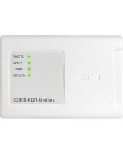С2000-КДЛ-Modbus. Контроллер двухпроводной линии с гальванической изоляцией. Болид в Саратове