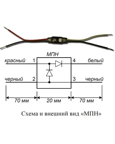 МПН. Модуль подключения нагрузки. Болид в Саратове