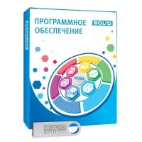 Орион Икс исп.1000. Программное обеспечение для организации АРМ мониторинга и управления пожарной автоматикой и охранной сигнализацией на оборудовании ИСО Орион. Болид