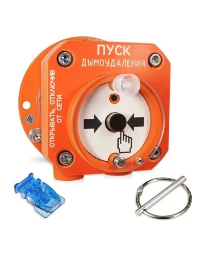 С2000-Спектрон-512-Exd-А-УДП-02 (С2000-Спектрон-512-Exd-М-УДП-02). Устройство пуска пожаротушения взрывозащищенное адресное. Болид в Саратове