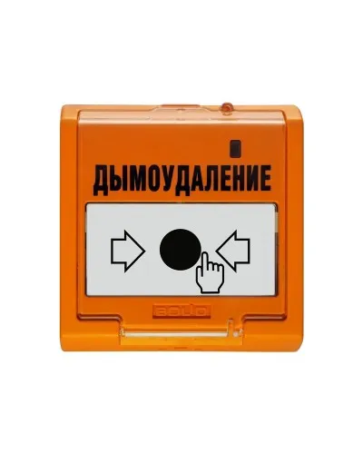 УДП 513-3М исп.02. Устройство дистанционного управления электроконтактное. Болид в Саратове