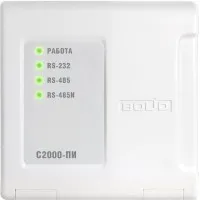С2000-ПИ. Преобразователь/повторитель/разделитель интерфейса. Болид