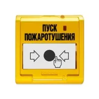 УДП 513-3АМ-С. Устройство дистанционного пуска адресное. Болид
