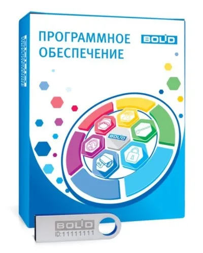 АРМ ПЦО Эгида исп.03 (2000). Программное обеспечение с ключом защиты. Болид в Саратове