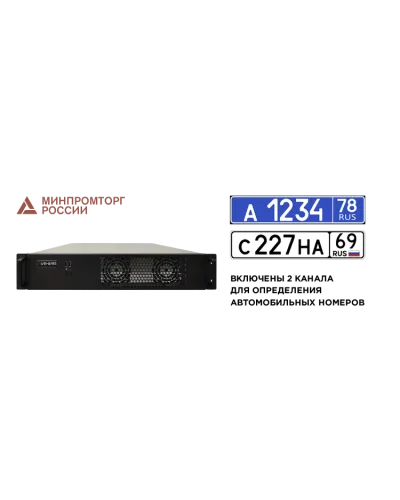 Линия NVR 64 ФСТЭК СТ-1. IP-видеосервер 64-канальный. ДевЛайн в Саратове