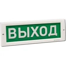 КРИСТАЛЛ-24 Д Выход. Оповещатель охранно-пожарный световой (табло). Электротехника и Автоматика