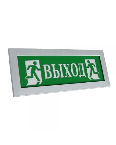 ПРЕСТИЖ-24 Выход (рамка серебро). Оповещатель охранно-пожарный световой (табло). Электротехника и Автоматика в Саратове