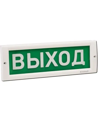 КРИСТАЛЛ-24 Выход. Оповещатель охранно-пожарный световой (табло). Электротехника и Автоматика в Саратове
