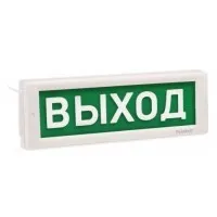 КРИСТАЛЛ-12 Д Выход. Оповещатель охранно-пожарный световой (табло). Электротехника и Автоматика