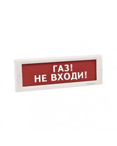 КРИСТАЛЛ-24 НИ Газ не входи. Оповещатель охранно-пожарный световой (табло). Электротехника и Автоматика в Саратове