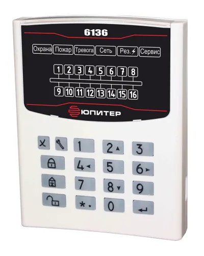 Юпитер-6136. Устройство взятия-снятия. Элеста в Саратове