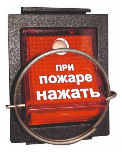 УПСП 12.02 (узел запуска ГОА «Допинг-2»). Узел запуска. Эпотос в Саратове
