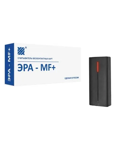ЭРА-MF+. Считыватель. Эра новых технологий в Саратове