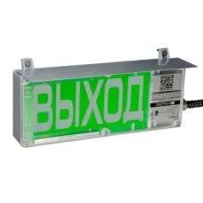 ЭКРАН-СЗ 230 (компл.01) Выход. Оповещатель охранно-пожарный комбинированный свето-звуковой взрывозащищенный (табло). Эридан