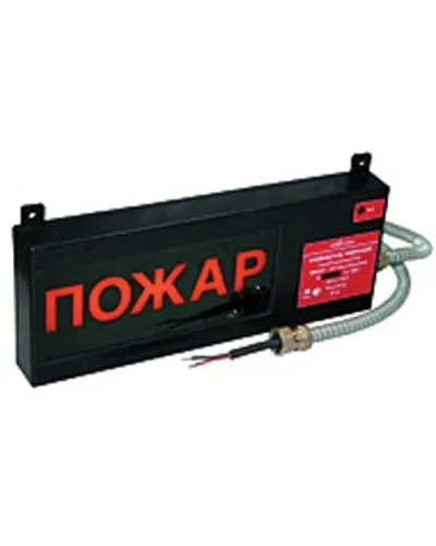 Экран-СЗ 12-24 (компл.01) Пожар. Оповещатель охранно-пожарный комбинированный свето-звуковой взрывозащищённый (табло). Эридан в Саратове